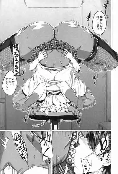 COMIC MILF 2020-02 Vol. 52