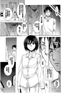 (C84) [Toko-ya (HEIZO, Kitoen)] Ere Mika (Shingeki no Kyojin) [Chinese] [脸肿汉化组]