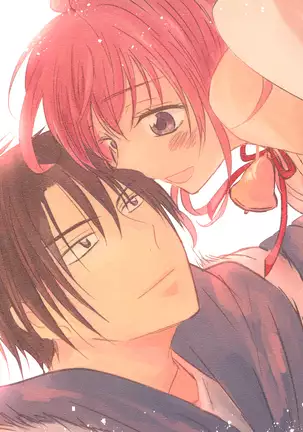 Clean [La.C. (Narumi Meiko)] Perfect Euphoria