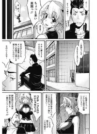 [Amatarou] Lesson to You [Digital]