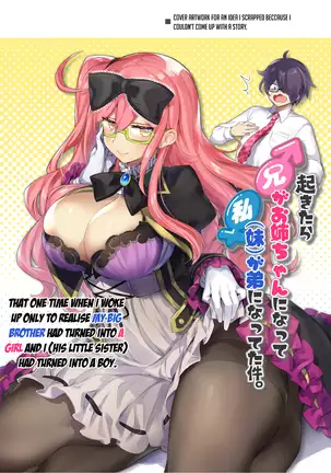 Josou Haishin-nushi wa Onee-chan ni Naritai. | Crossdressing Streamer Wants to be a Big Sis.