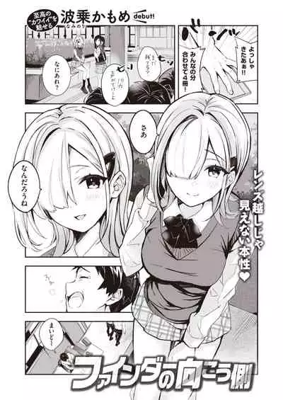 WEEKLY Kairakuten 2021 No.39