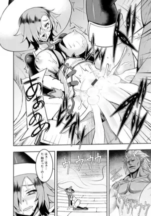 Dain no Meikyuu - Labyrinth of Indecency