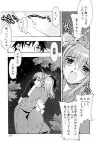 [HiyoHiyo] Free as a Bird [Digital]