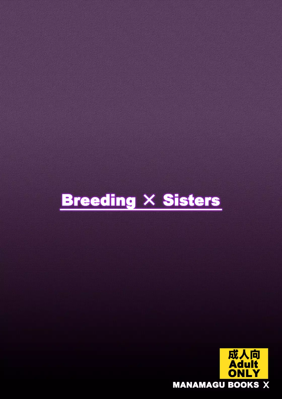 Breeding X Sisters