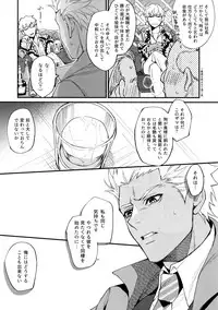 24-Jikan Kurasemasu ka?