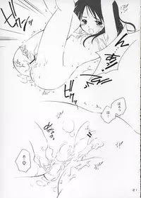 (C67) [Purin Yokochou (Ouka Sushi)] Koi ni Fuku Kaze 2 ~Nanoka~ (Koi Kaze)