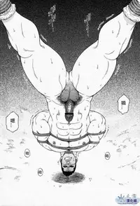 [CHI] Osamu Kodama (Senkan Komomo ) – 体育教師