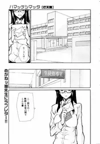 COMIC MEGAPLUS 2007-07 Vol.45