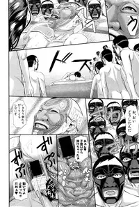 COMIC Shingeki 2016-12