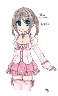 [Micro Dat] Chibi kyonyu shojo Nako-chan
