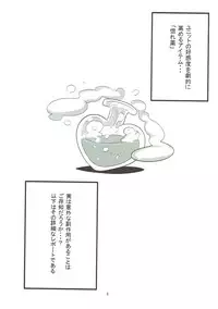 [BlueMage (Aoi Manabu)] Roboga Chichi (Robot Girls Z)