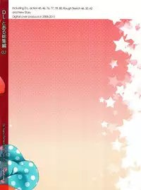 (C88) [Digital Lover (Nakajima Yuka)] DL - Toaru Soushuuhen 02 (Toaru Kagaku no Railgun)