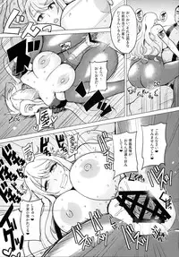 (C87) [Kuzunoha (Yumano Yuuki)] Dorei Shoufukan Hatsuharu Kai (Kantai Collection -KanColle-)