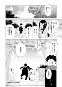 COMIC X-EROS #65 [Digital]