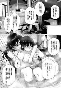 [Katsurai Yoshiaki] Kokuhaku Lovers