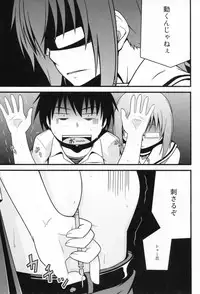 (C81) [Split Second (Kaiware)] Chiribana Yuugeshou (Ben-To)