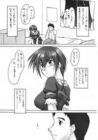 (Kakuseiya 3) [Sago-Jou (Seura Isago)] Catalpa's Emotions: the first volume (Kizuato)