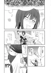 (C83) [Purple Sky (NO.Gomes)] Piyo-chan to Ofuro de xx suru Hon (THE iDOLM@STER)