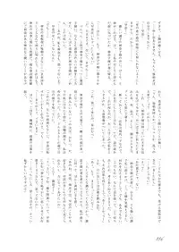 [Machikado-Mapoze (Various)] Touhou no Nyou no Goudou desu. ~Nido Aru Koto wa Sando Aru~ (Touhou Project) [Digital]