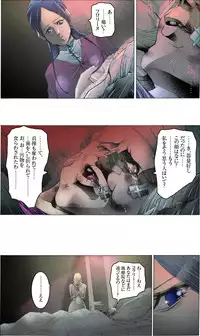 [Kame no Onaka] Suteki na Yume wo Arigatou Dai 12-wa