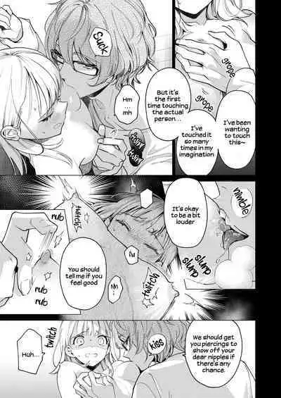 203-gou no Rinjin wa Kagitaba Hitotsu Nokoshite Kieta. | The Neighbor in Room 203 Disappeared Leaving a Key Behind.