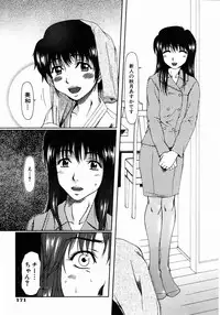 COMIC AUN 2004-05 Vol. 96