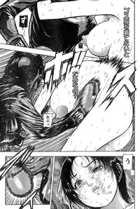 Young Champion Retsu Vol.15