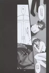 (C60) [BLACK ANGEL (REN)] Memai (Tsukihime)