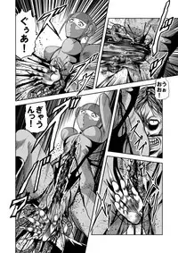 [Kisirian (Goro Mask)] Ryoujoku Shokei Professor to 20 Hito no Josentouin [Digital]