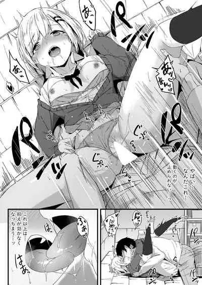 COMIC Shingeki 2021-12