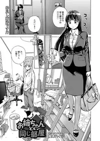 Web Manga Bangaichi Vol. 2 [Digital]