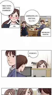 [Ramjak] Atonement Camp Ch.0-37 (Chinese)