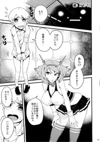 (C86) [Kinqhassin (Koaya Aco, NET)] Mutsu Zukushi (Kantai Collection -KanColle-)