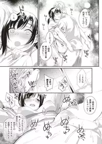 COMIC X-EROS #60 [Digital]