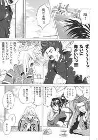 (CR37)[Toko-ya (Kitoen)] RP x ZS (Tales of Symphonia)