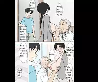 [Urakan] Dosukebe Oyaji to Kyouko-san [English]