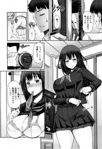 COMIC Maihime Musou Act. 07 2013-09