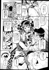 Comic LO 2013-09 Vol. 114