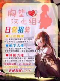 [7zu7] Michi Tono Dokidoki Shinkon Seikatsu!? - Stranger tono DOKI DOKI Newly-married life (COMIC BAVEL 2017-03) [Chinese] [胸垫汉化组]