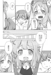 (SC2017 Summer) [BANGEYA (Kanno Kei)] office+love7 (Eromanga Sensei)