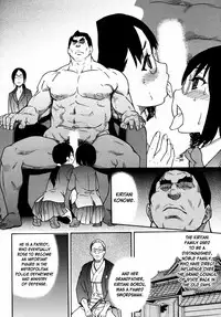 [Shiwasu no Okina] Pisu Hame (Ch.0-16) [English] (updated with desudesu's ch.16)