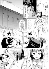 (COMIC1☆10) [Hooliganism (Murasaki Syu)] Onee-chan Watashi-tachi Hontou wa Maso Shimai nano? (WORKING!!)