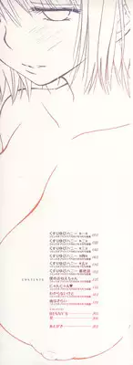 [Inomoto Rikako] Kusuriyubi Honey (the ring finger honey)