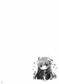 (C90) [TOYBOX, Kujira Logic (Kurikara, Kujiran)] Nyuuri Keizoku Kyousha Kikan Yon (Fate/Grand Order)