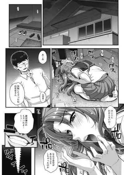 COMIC HOTMILK 2022-02