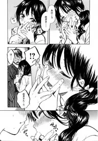 [Amezawa Koma] Naraigoto Fetishism (COMIC X-EROS #37)