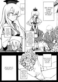 (C79) [Susano Arashi (Takemori Shintarou)] Kanojo no Himitsu (Touhou Project) [English] =LWB=