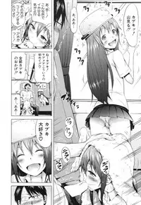 [Akatsuki Myuuto] Lovemare♥ Joshou Classmate Doujin+Ch.1-8 [Digital]