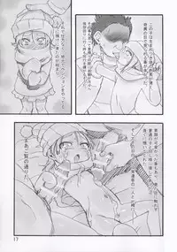 (C90) [P.A. Project (Teruki Kuma)] Milk -Soushuuhen-